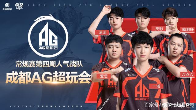 员展现出他