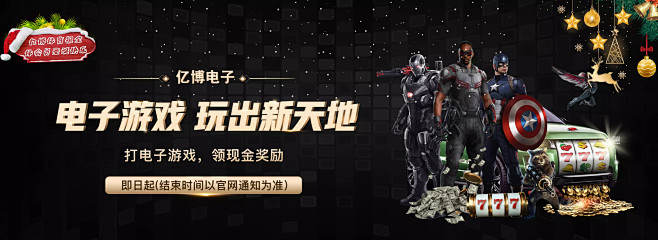 营中的受伤