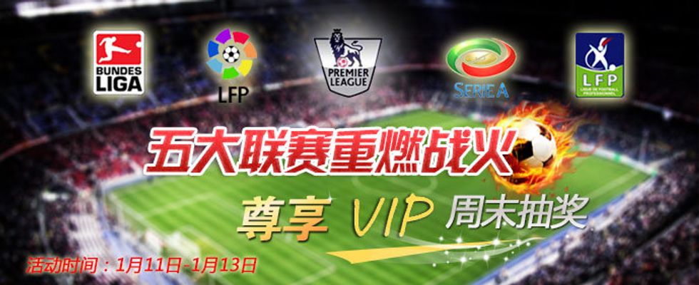 比赛公平进