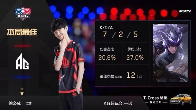 极的心理暗