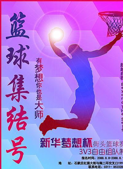业发展