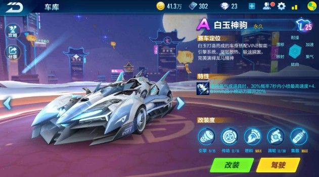 后赛取得理 后赛取得理