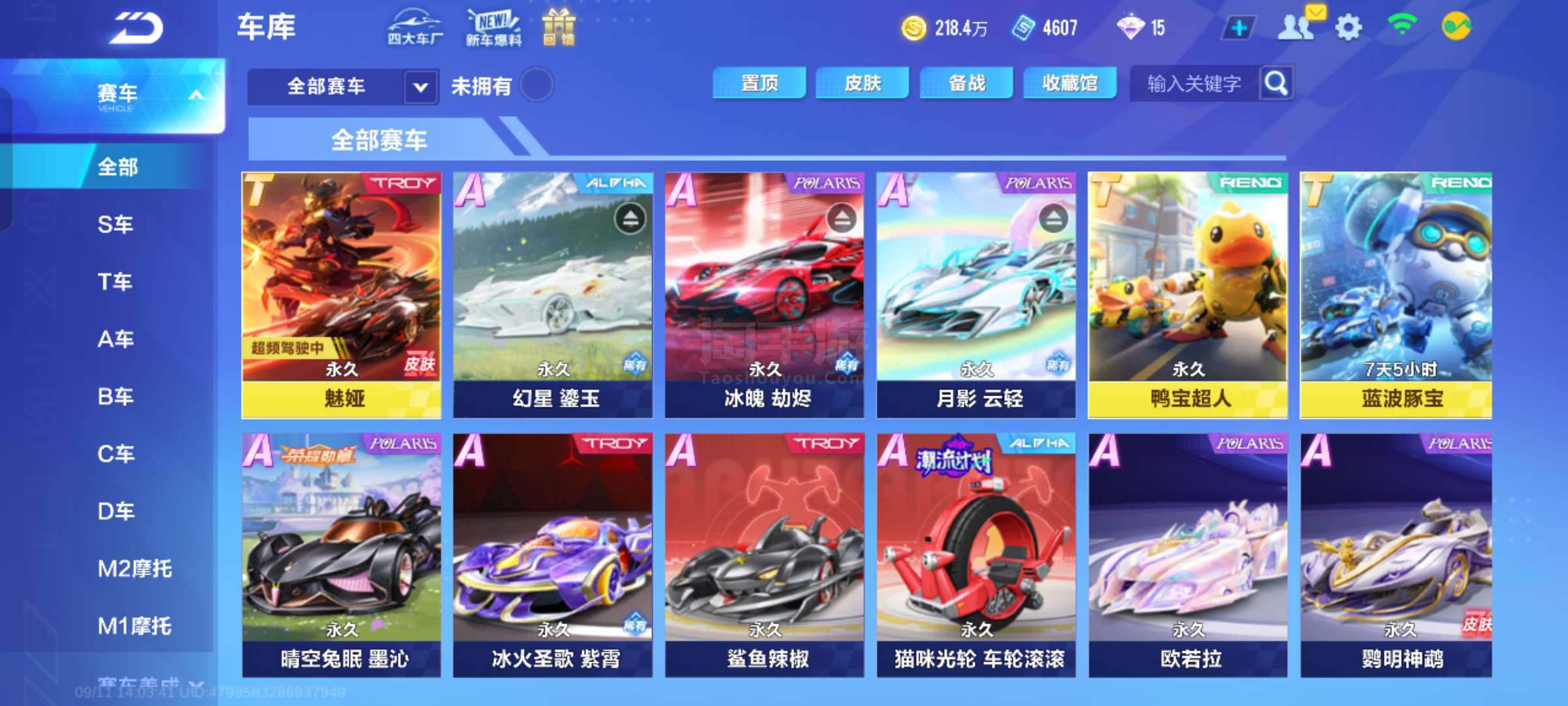 涌现出不少 涌现出不少